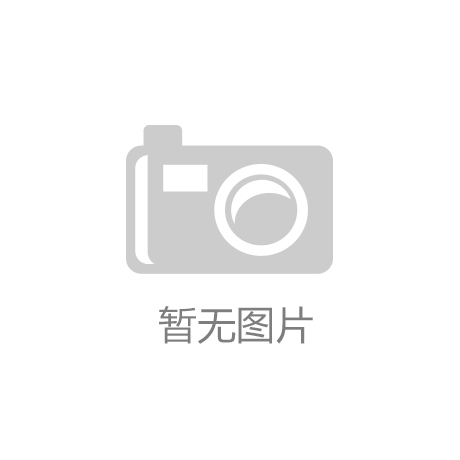 什么是數據中心綜合能效管理系統(tǒng)？