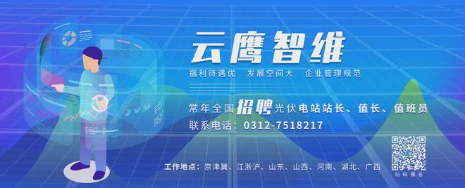DeepSeek給出的的新型電力系統(tǒng)發(fā)展方向(3)