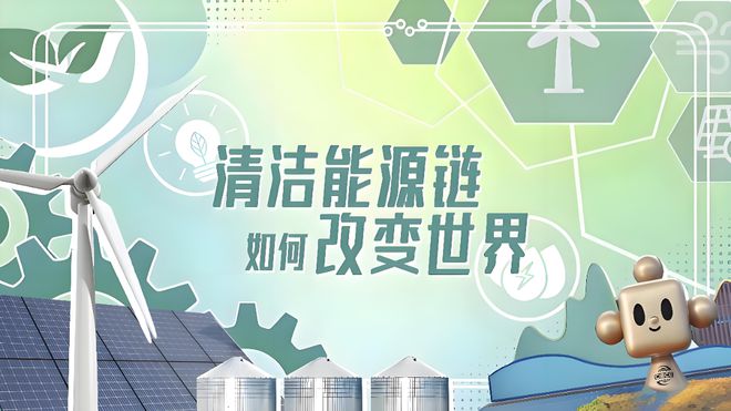 能源互聯(lián)網(wǎng)未來的主流發(fā)展形態(tài)：“清潔能源消納微電網(wǎng)”(3)
